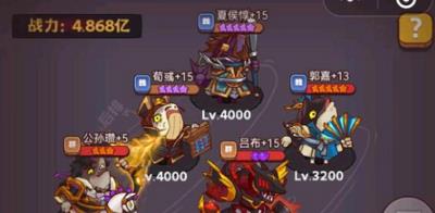 咸将塔最强输出阵容怎么搭配？