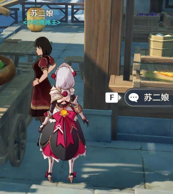 原神手游3.4有哪些小店可以买东西？