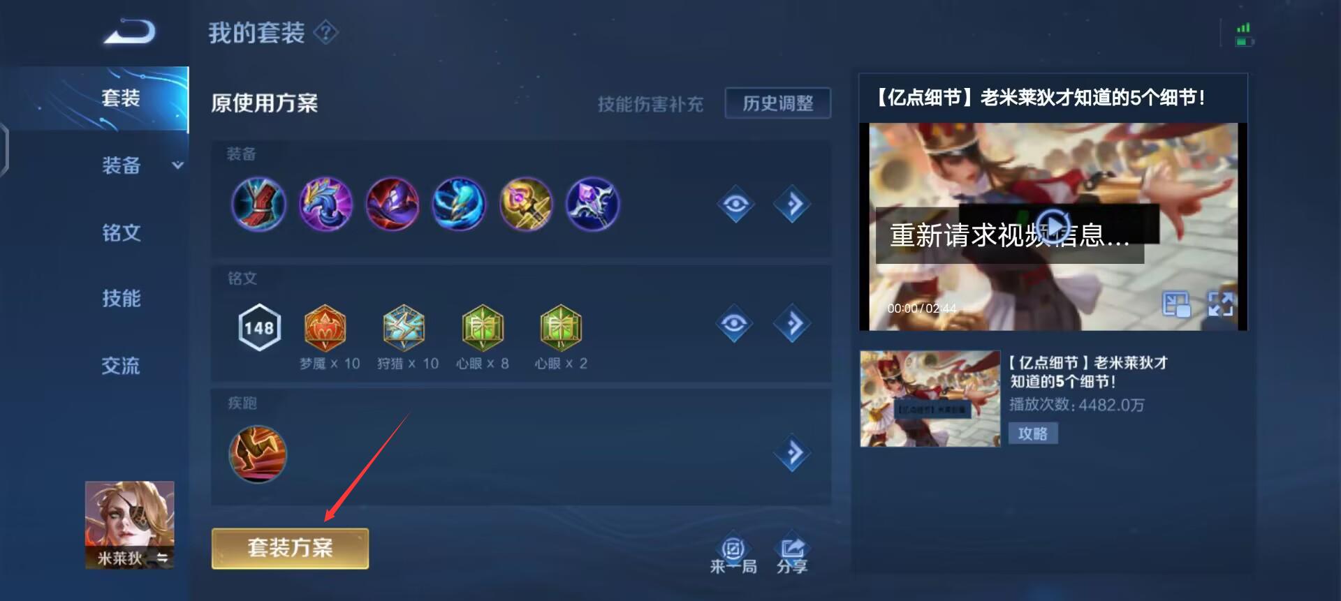 王者1v1传送怎么弄的？