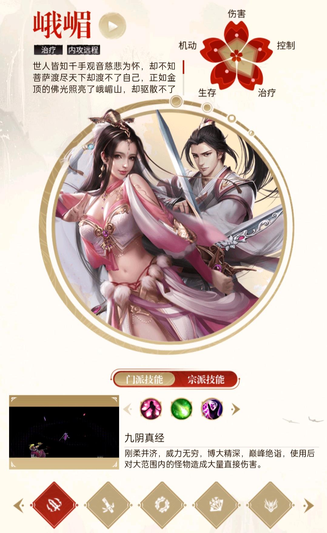 塔防镇魂师PK最强阵容是什么？