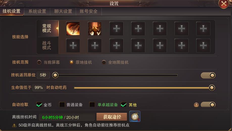 精灵盛典力战怎么玩厉害？