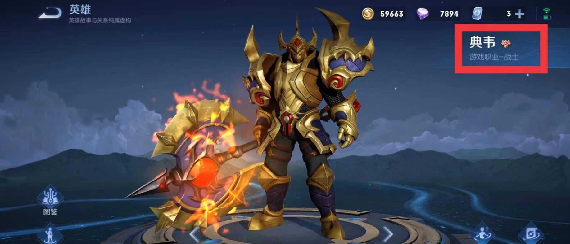 王者s31敌方打野是夏侯惇怎么办？