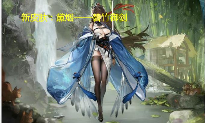 云图计划怎么脱袜子