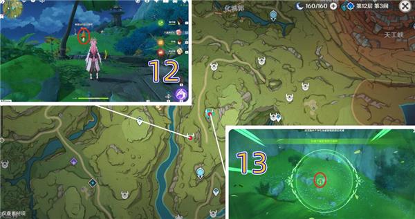 原神手游3.5森林孩子们兰那罗怎么找？