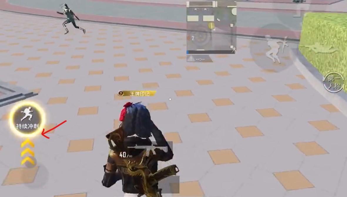 和平精英怎么做俯卧撑