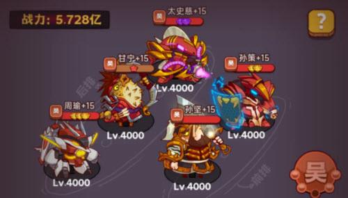 咸鱼之王灯神挑战吴国第二关最低配置是什么