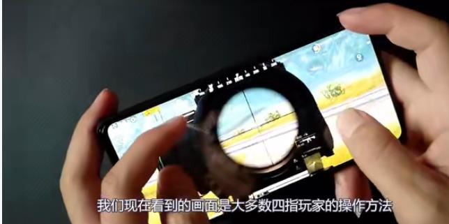 和平精英五指真的比四指强吗