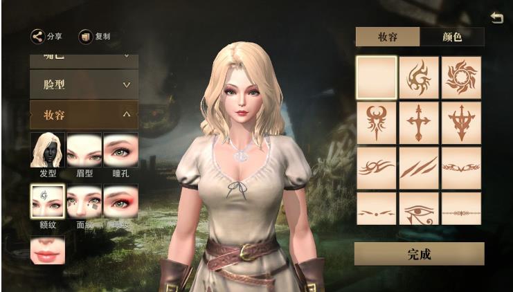 猎魂觉醒捏脸代码怎么用