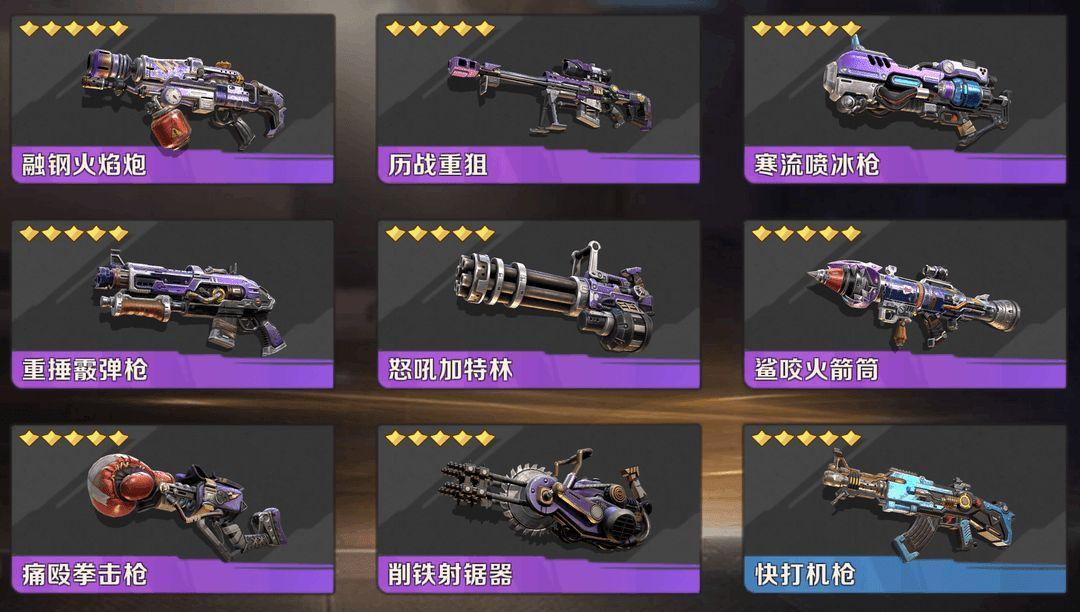 合金弹头觉醒伊娃用什么武器