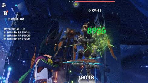 原神永兆机械龙兽怎么打？