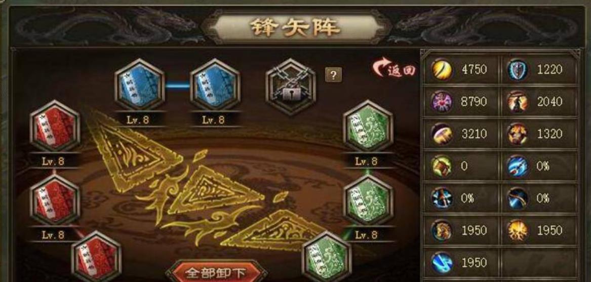 攻城掠地244吕布副本怎么过