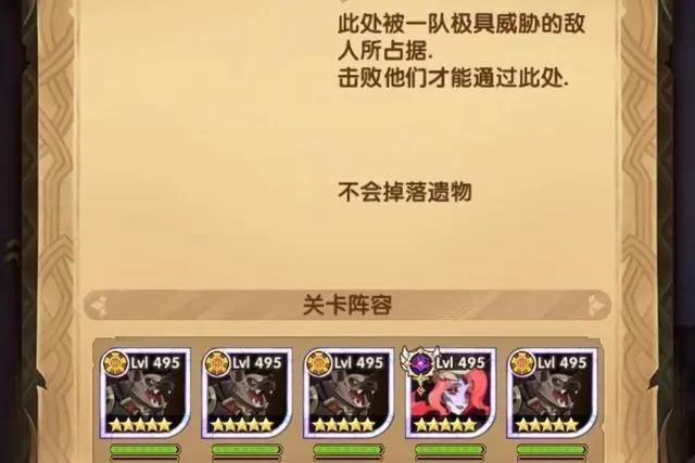 剑与远征最后的曜雀怎么打？