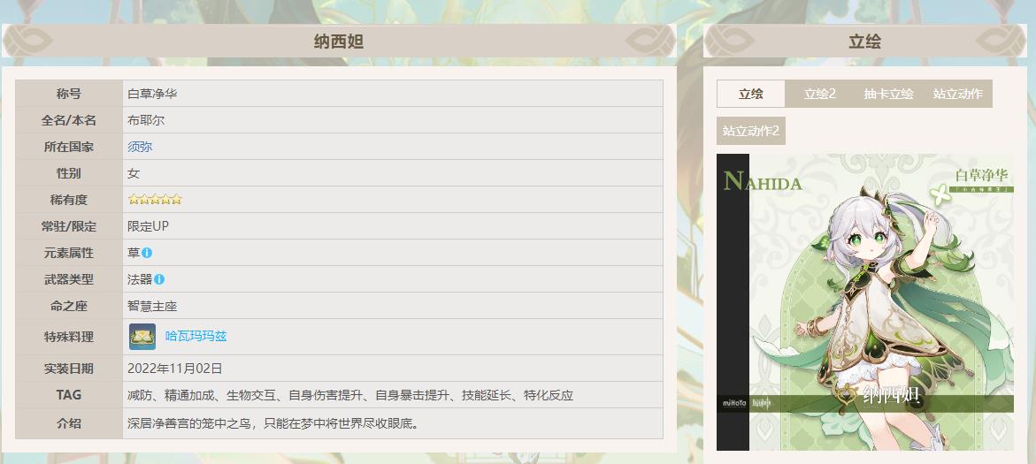 原神3.6抽卡建议抽什么？