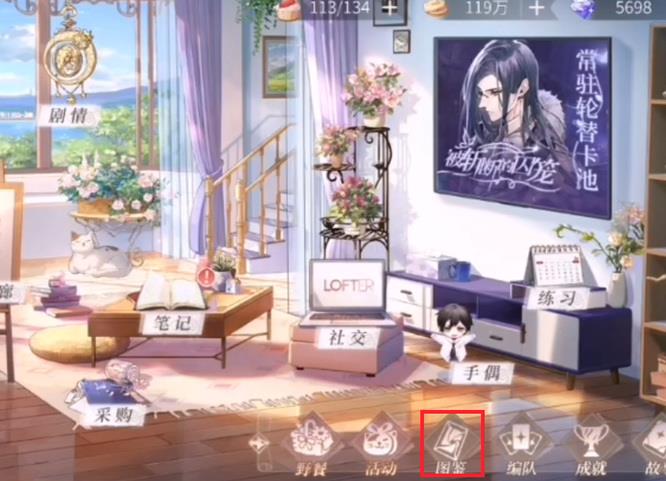 时空中的绘旅人卡面怎么动