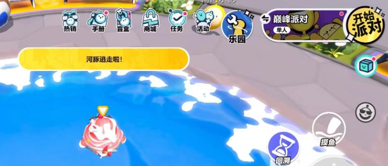 蛋仔派对摸鱼怎么摸？