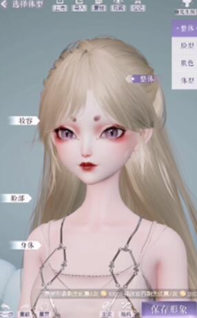 以闪亮之名怎么上传捏脸数据？