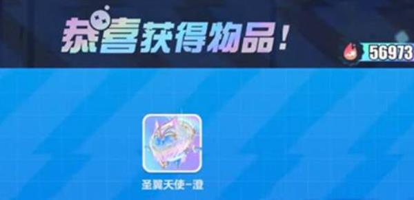 在蛋仔派对中如何快速获得胜利天使？