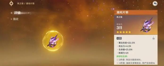 原神3.5圣遗物词条数怎么算？