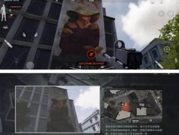 暗区突围军港地图照片任务怎么做？