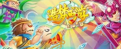 造梦西游3木魔舞二级技能书怎么获得