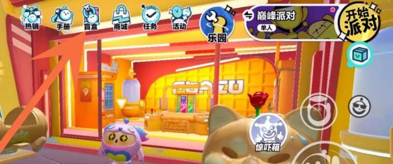 蛋仔派对直售皮肤有哪些