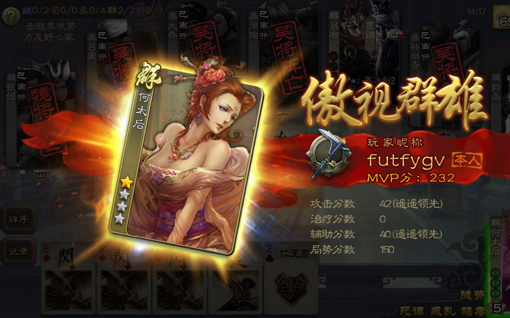 热血三国十常侍战场怎么打