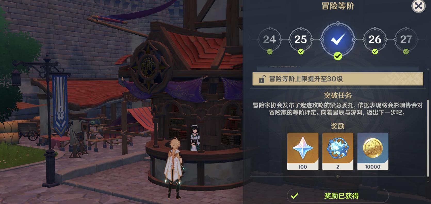 原神3.6哪里可以搞到好多原石