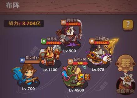 咸鱼之王86—10怎么过平民？