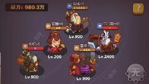 咸鱼之王7969典韦关卡怎么打