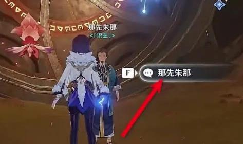 原神打开遗迹大门怎么开