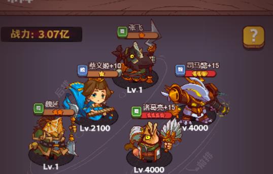 咸鱼之王司马懿pk吕布怎么打？