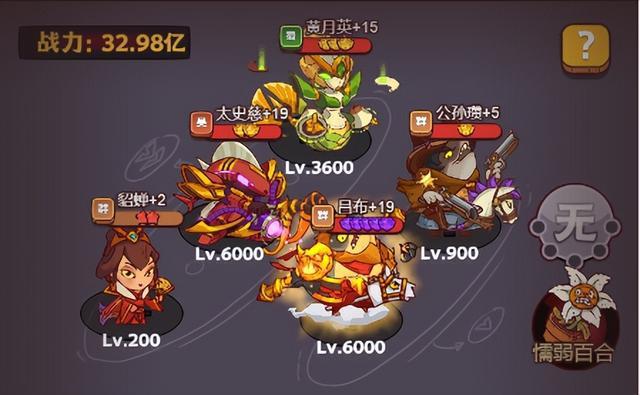 咸鱼之王神魔之战怎么玩？