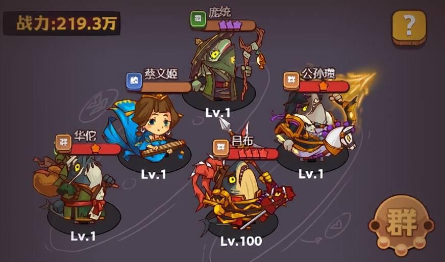 咸鱼之王联动喜剧之王怎么过？