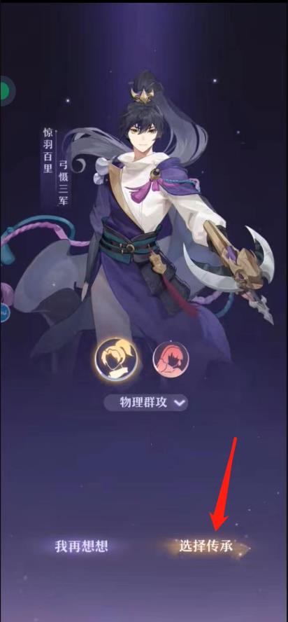 长安幻想怎么注册账号？