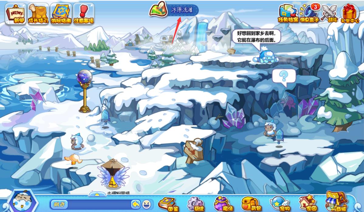 洛克王国布鲁斯在哪抓？