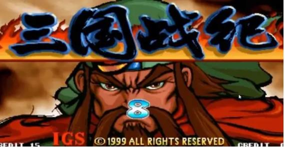 三国战纪2群雄争霸204怎么调隐藏武将?