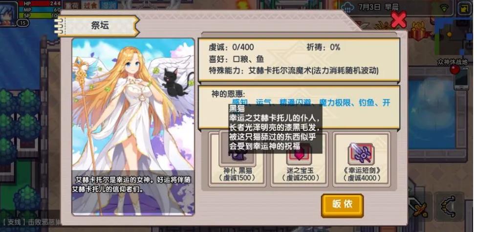 伊洛纳因子有什么用