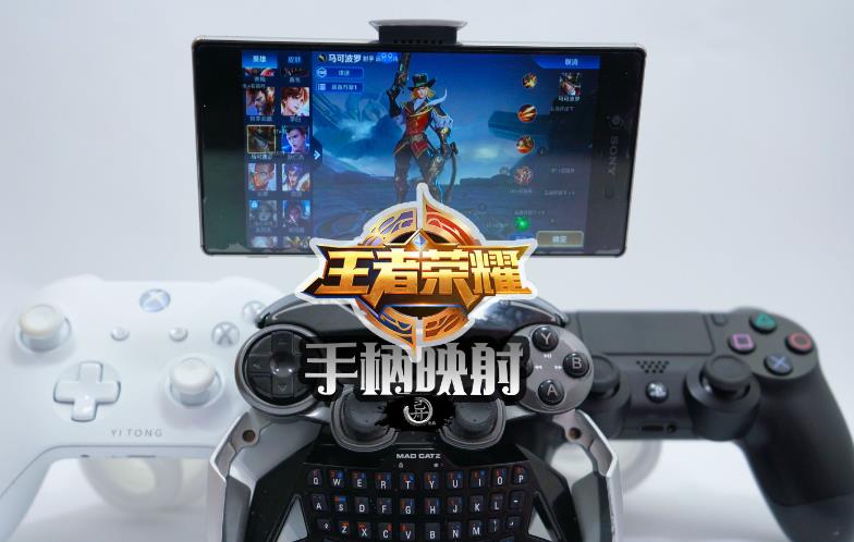 王者荣耀支持Xbox吗