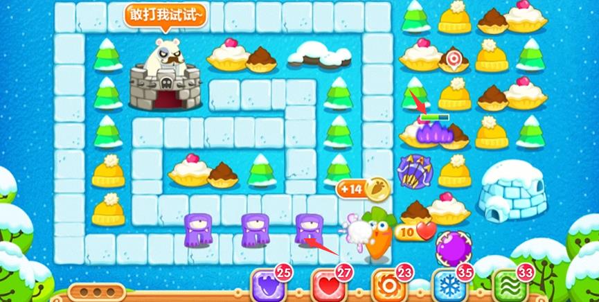 保卫萝卜2第99关怎么过？