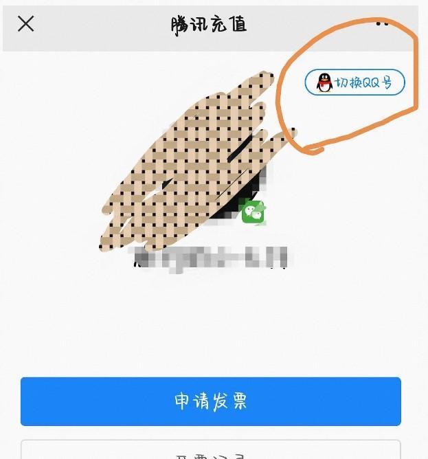 王者S30怎么开发票?