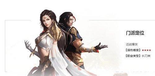 天龙高手层次排名是什么样的？