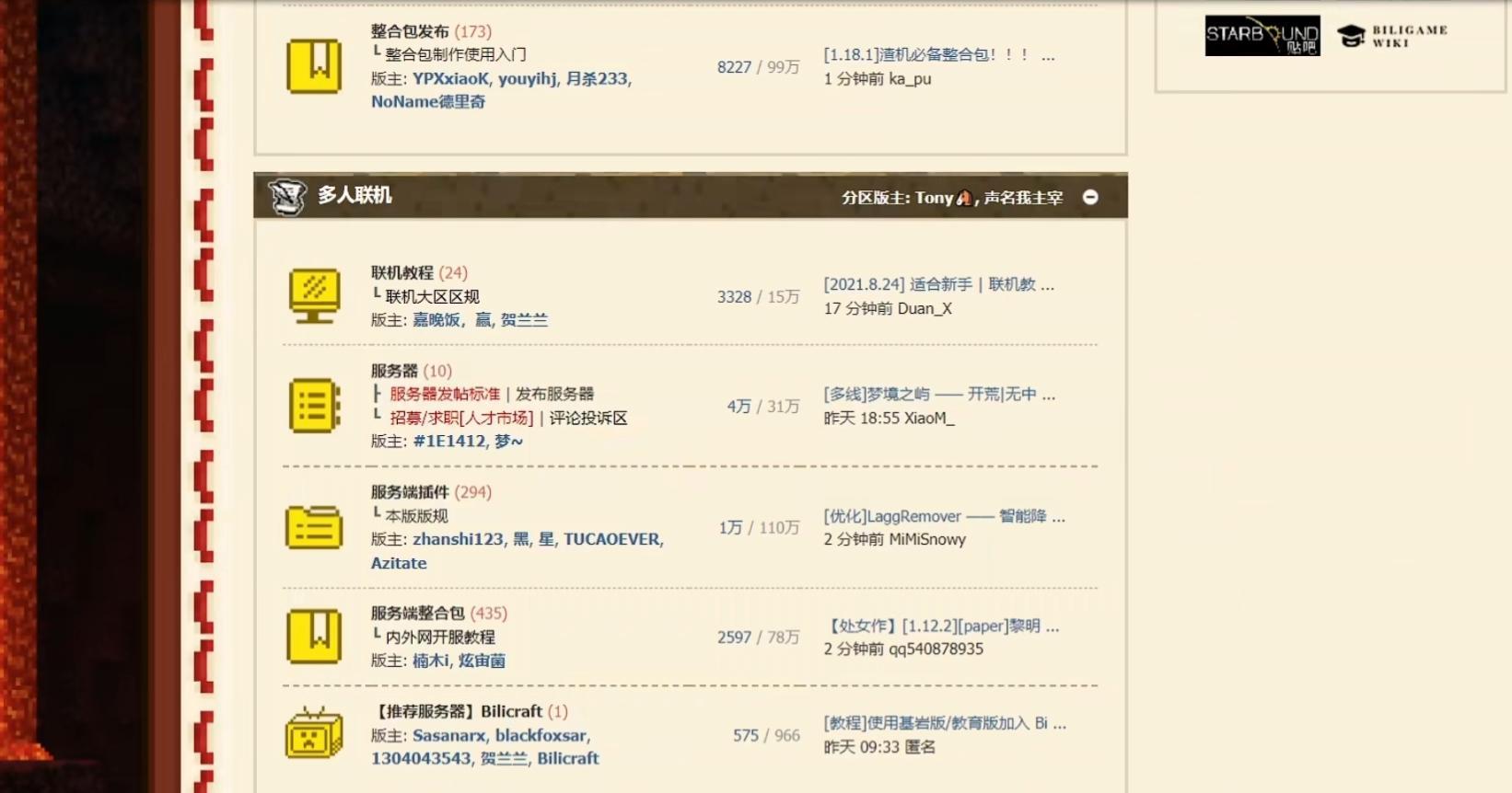 非网易版的我的世界手机端能联机吗？