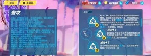 崩坏3羽兔值得抽吗？