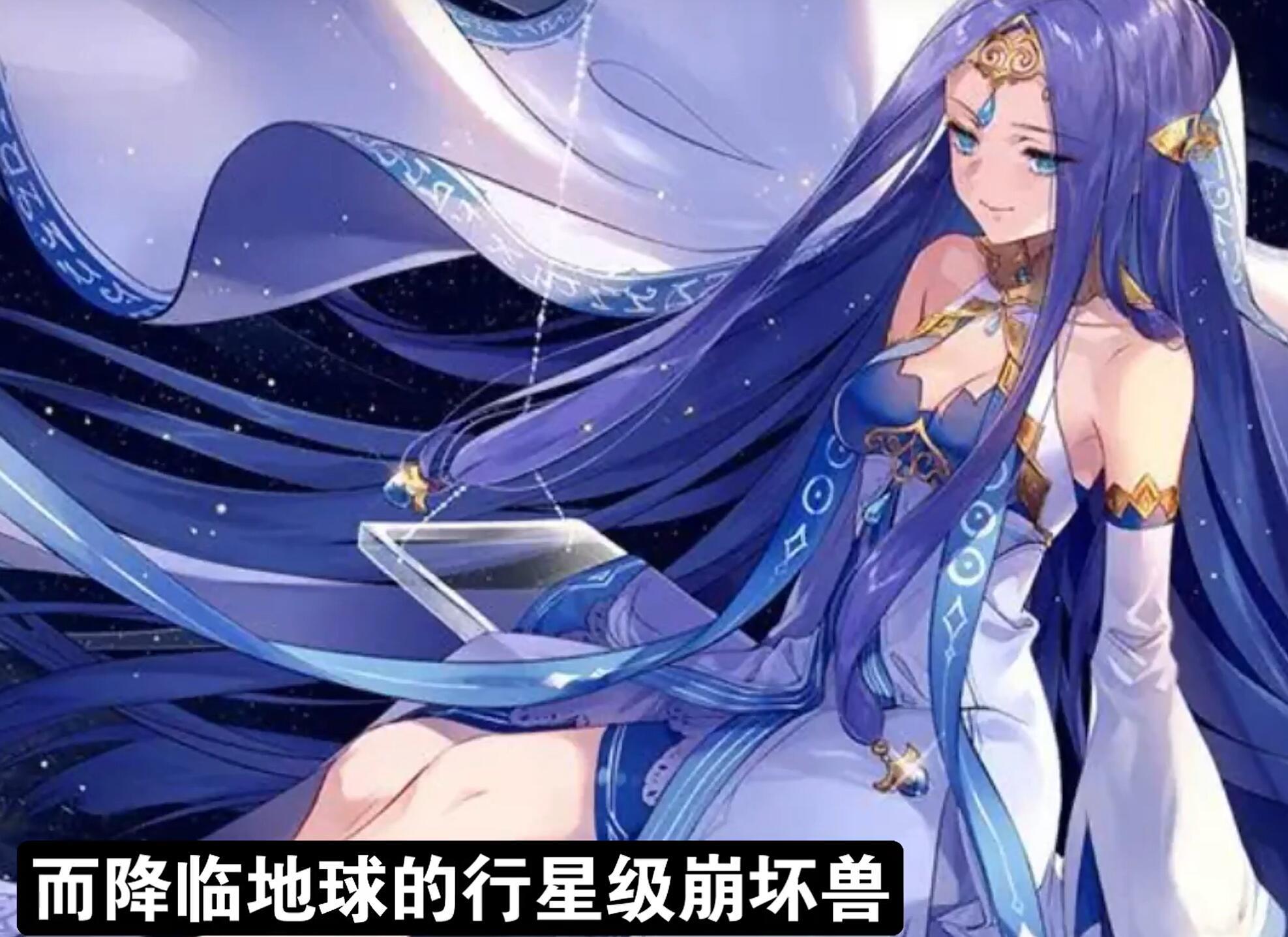 崩坏3行星级崩坏兽有多少个？