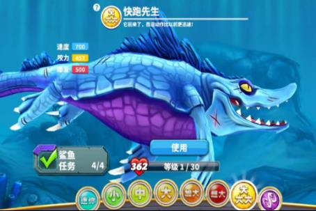 饥饿鲨世界鲨鱼顺序是什么？