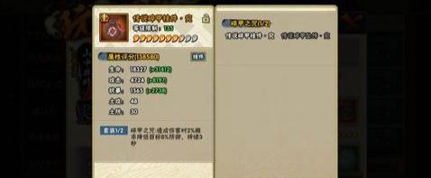 火影忍者135挂饰哪套好