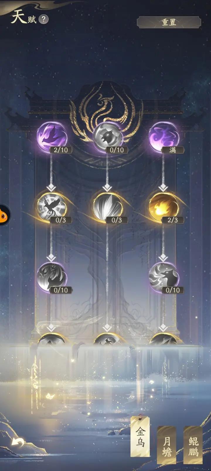 凡人修仙传魔修天赋怎么加