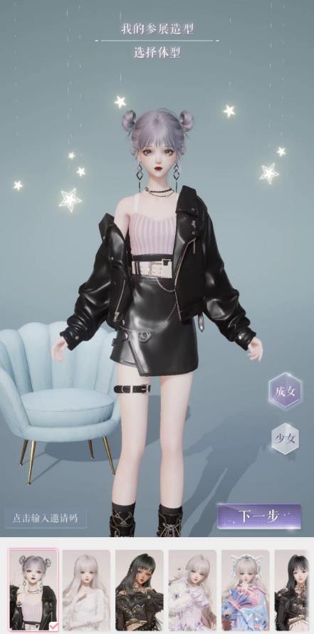 以闪亮之名可以跨区玩吗?