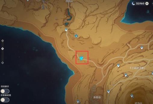 原神花神书前置任务怎么做