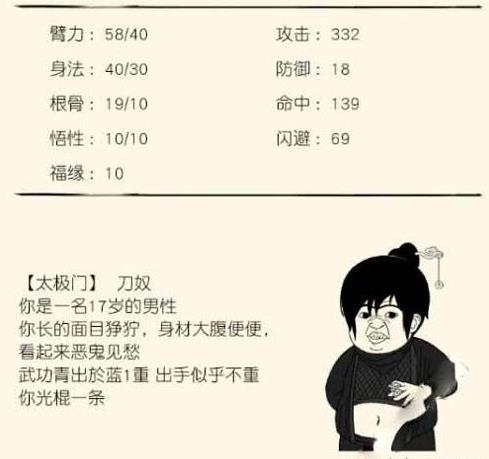 暴走英雄坛b级装备怎么刷